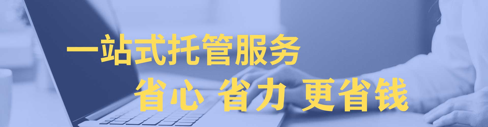 中宁百度竞价运营