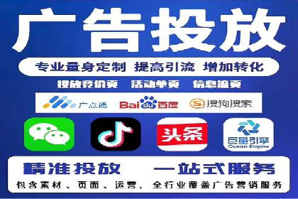 竞价推广开户费用计算：案例分析助你决策